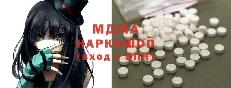 маркетплейс формула  Богданович  MDMA кристаллы 