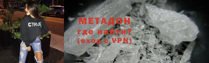 Метадон methadone  Богданович 